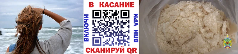 Виды наркоты Саянск COCAIN АМФЕТАМИН Альфа ПВП Каннабис Мефедрон
