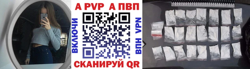 Alpha-PVP СК КРИС  как найти закладки  Саянск 