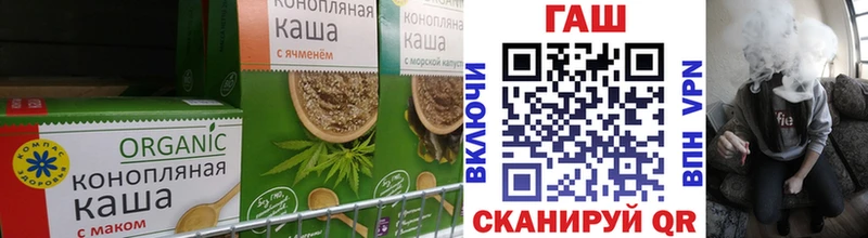 Еда ТГК конопля Саянск