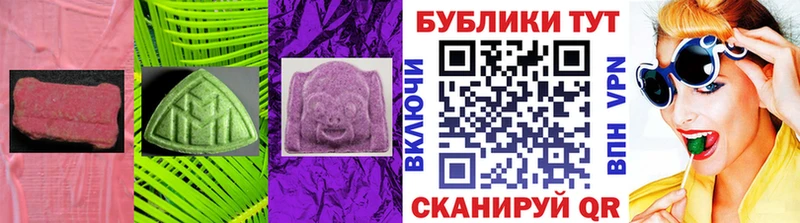 Экстази Cube  наркошоп  Саянск 