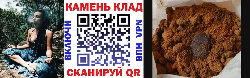блэк спрут зеркало  Саянск  ГАШИШ Изолятор 