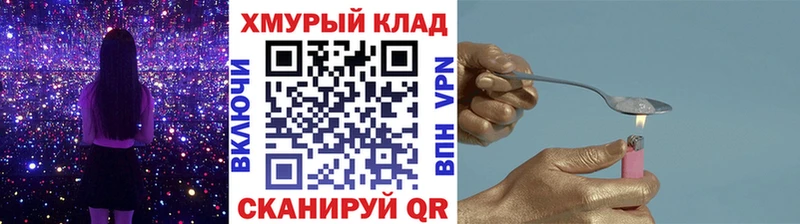 ГЕРОИН Афган  ссылка на мегу ссылки  Саянск 