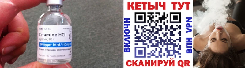 Кетамин VHQ наркошоп darknet официальный сайт Саянск
