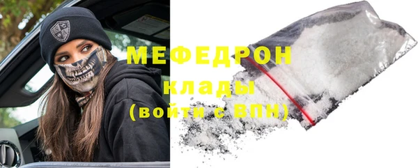 прущий лед Армянск