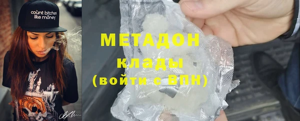 прущий лед Армянск