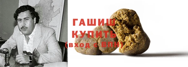 прущий лед Армянск