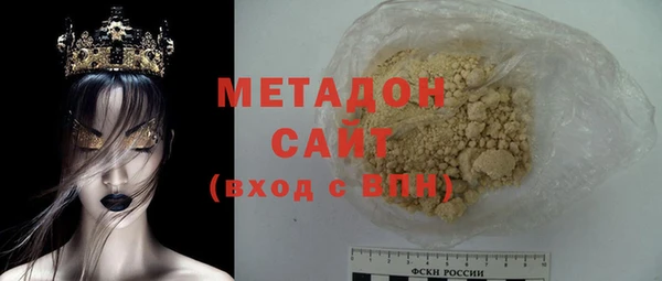 прущий лед Армянск