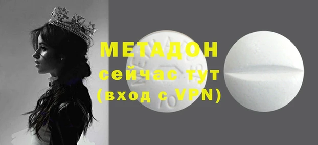 альфа пвп Аркадак