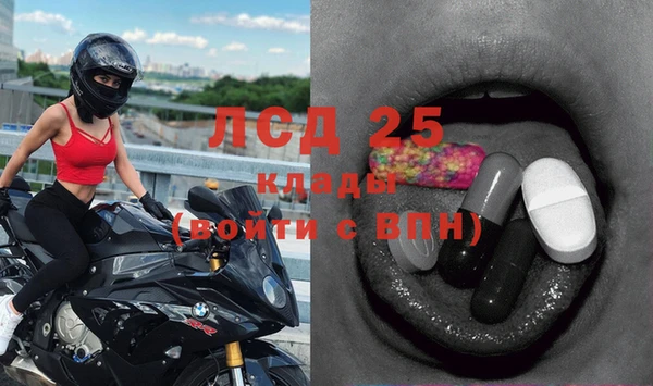 прущий лед Армянск