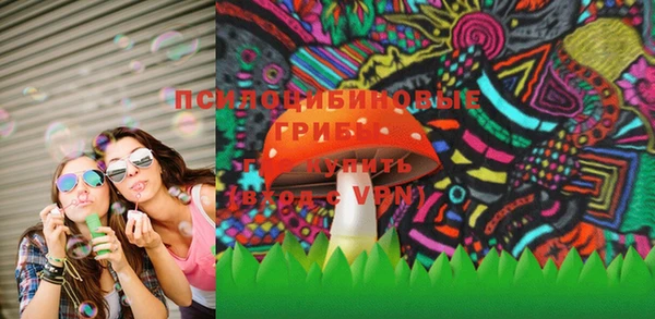 мдма Арсеньев