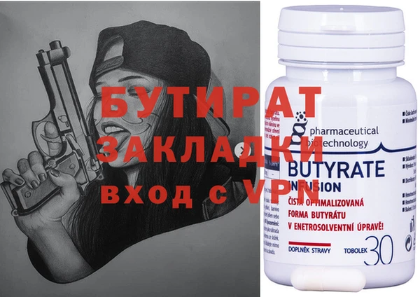 прущий лед Армянск
