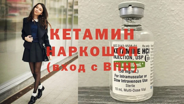 прущий лед Армянск