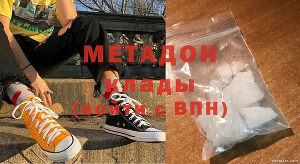 прущий лед Армянск