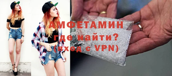 прущий лед Армянск