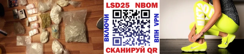 LSD-25 экстази ecstasy  ссылка на мегу ссылки  Саянск 