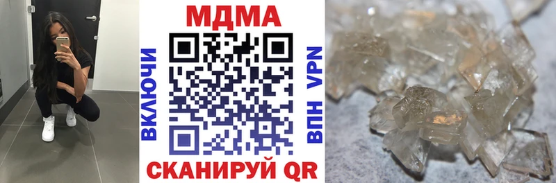 МДМА VHQ  Саянск 