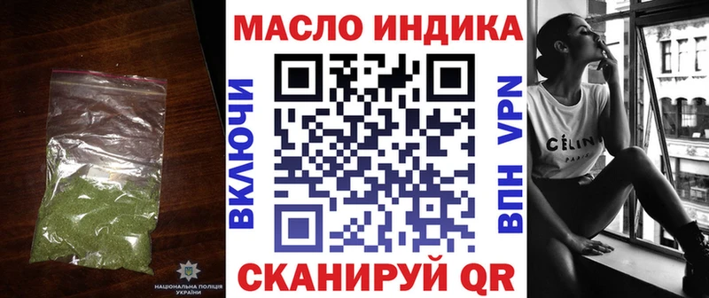 ТГК Wax  цены   ОМГ ОМГ как войти  Саянск 