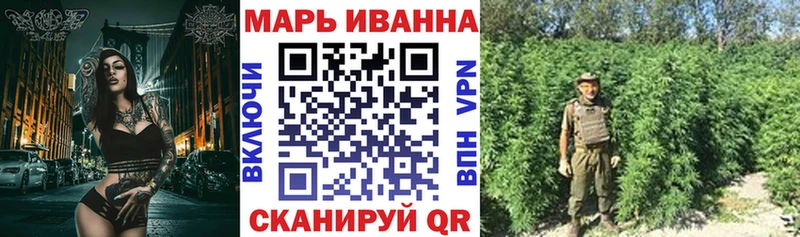 Конопля марихуана  kraken онион  Саянск 